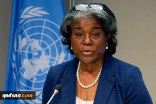 US: Israeli settlement 'has reached a critical juncture'