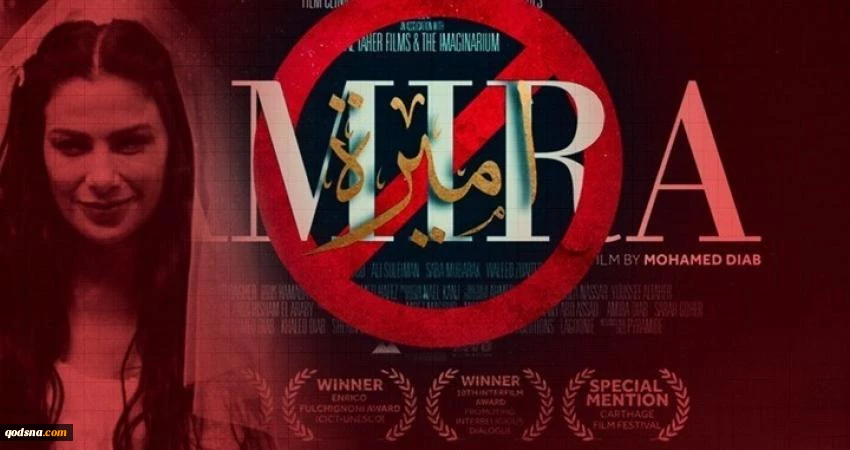 ممثل بفيلم "أميرة" يعتذر للأسرى الفلسطينيين على الإساءة 2