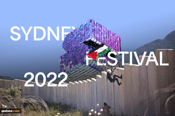 Shadow of anti-Israel boycott on Sydney Festival over Israeli embassy contribution
 2