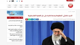 كيف غطت وسائل الإعلام الفلسطينية والعربية مسيرات يوم القدس العالمي و خطاب قائد الثورة؟