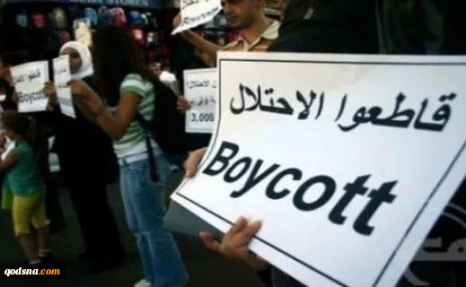 حملة تدعو لـ"عاصفة تغريد" لوقف مهرجان إسرائيلي في مصر 2