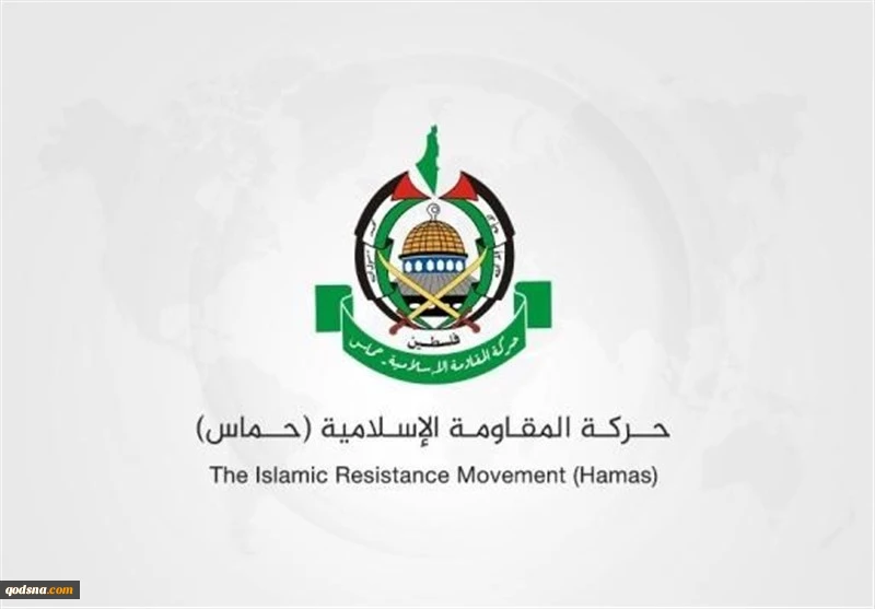 حماس تدين العدوان الصهيوني المتكرر على الأراضي السورية
 2