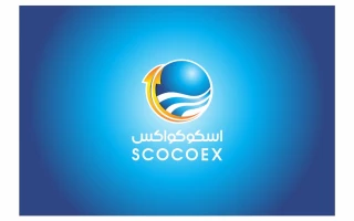 ما الذي تعرفه عن معرض ومؤتمر ايران اسكوكواكس؟