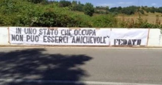 اعتراض به بازی دوستانه تاتنهام انگلیس در اراضی اشغالی فلسطین