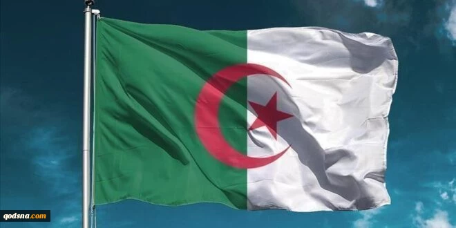 نقابة القضاة الجزائرية تقاطع اجتماعا دوليا في تل أبيب 2