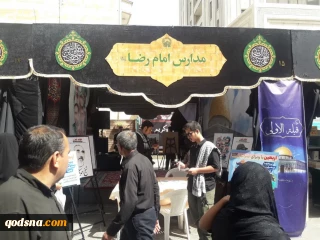 گزارش خبرنگار اعزامی قدسنا به مشهد مقدس

زیارت بارگاه امام رضا (ع) با رنگ فلسطین