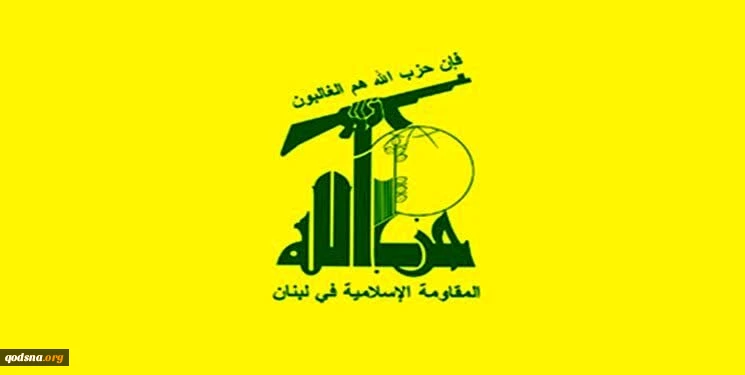 حزب الله بینیه صادر کرد 2