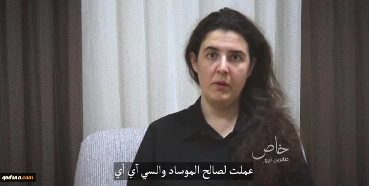 اعترافات یک جاسوس موساد:

به دنبال ایجاد اختلاف میان شیعیان عراق بودیم 2