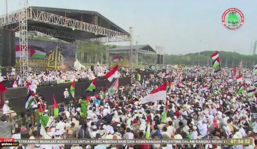 تظاهرات هزاران نفری در اندونزی در حمایت از مردم غزه 3