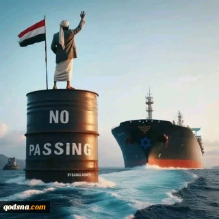 کاریکاتور/ عبور «صهیونیست‌ها» ممنوع