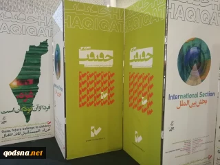 در بخش ویژه غزه جشنواره سینما حقیقت اکران می شود؛

هر شب نمایش یک اثر مستند مرتبط با فلسطین