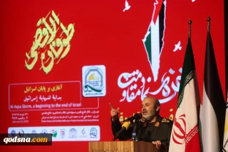 گزارش دوازدهمین همایش بین المللی «غزه؛ نماد مقاومت»