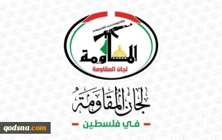 لجان المقاومة في فلسطين تبارك الرد الإيراني الواجب على العدوان الصهيوني