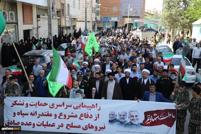 عقب صلاة الجمعة..

مسيرات ضخمة في إيران دعما لعملية 'الوعد الصادق' التاريخية  2