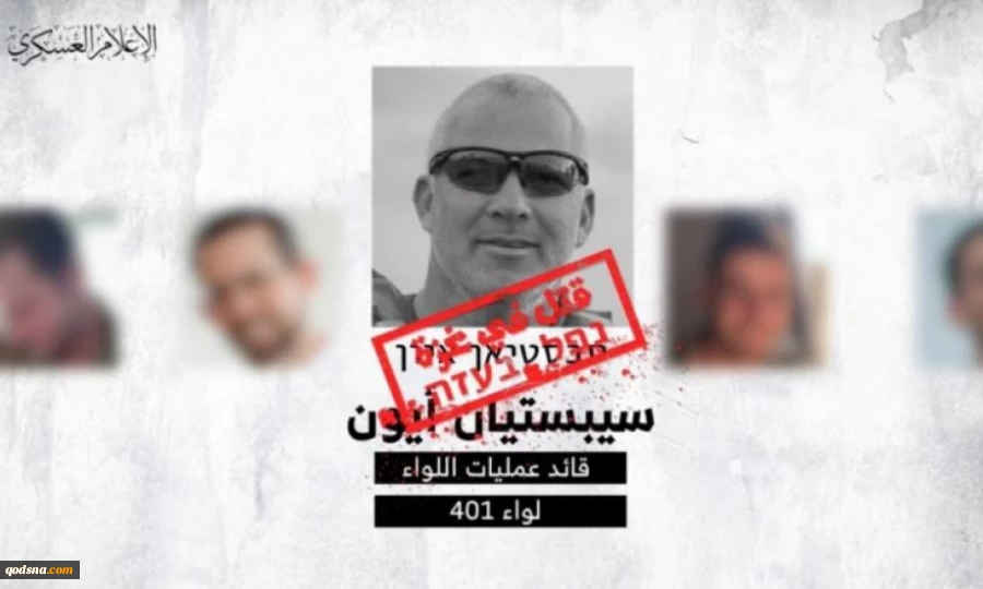 القسام توجه رسالة لجنود لواء 401 وتنشر صور قتلاهم 2