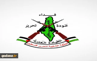 جبهه مردمی برای آزادی فلسطین: به آنچه بایدن پیشنهاد می‌کند، اعتمادی نیست