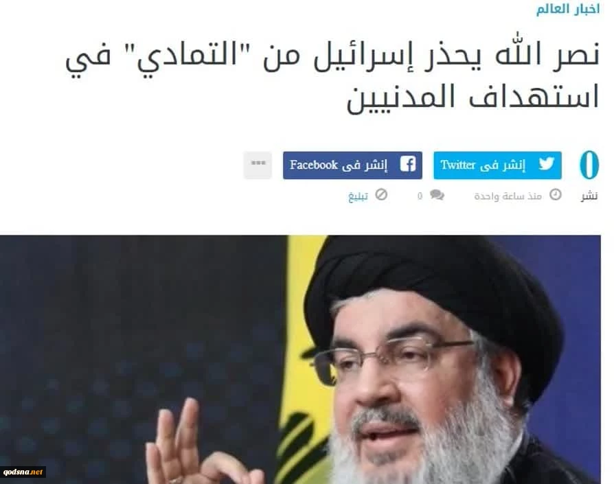 بازتاب سخنان سید حسن نصرالله در روز عاشورا در رسانه های عربی

 2