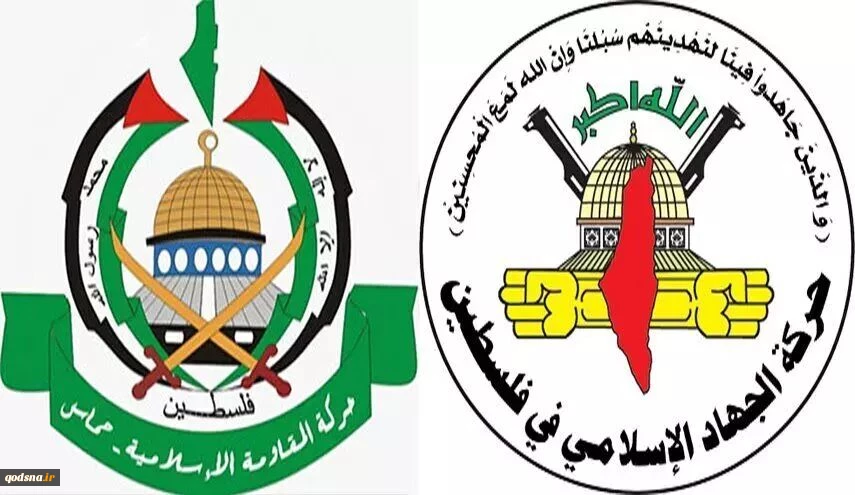 حماس