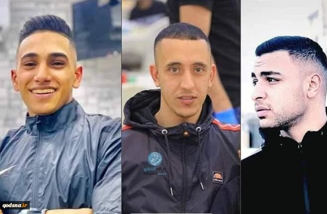 شهادت سه جوان فلسطینی در کرانه باختری به ضرب گلوله صهیونیست‌ها 2