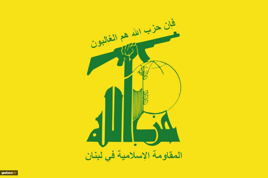 حزب الله: إن شهادة هنية ستزيد المجاهدين في كل ‏ساحات المقاومة إصراراً وعناداً على مواصلة طريق الجهاد 2
