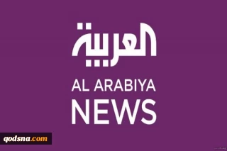تیم شبکه «العربیه» از غزه اخراج شد