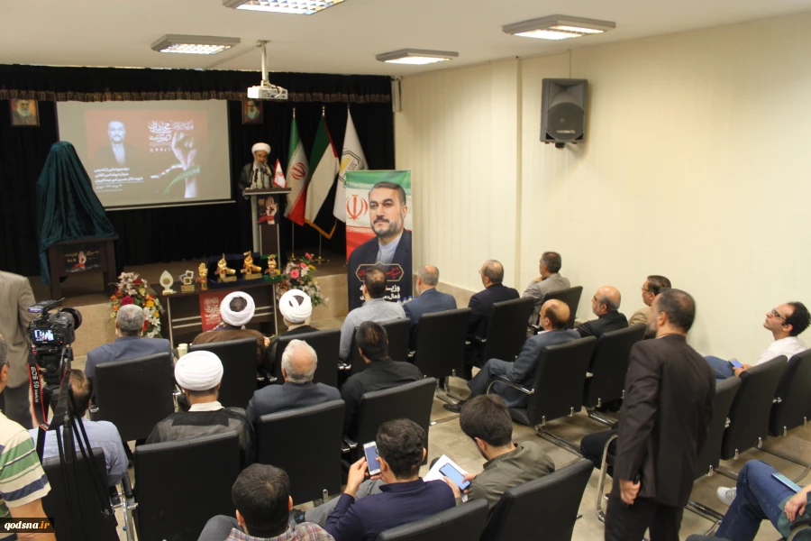 تصاویر اختصاصی از مراسم رونمایی  از تندیس دیپلمات فقید انقلابی ، شهید حسین امیرعبداهیان در محل جمعین دفاع از ملت فلسطین 5