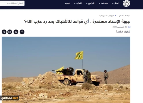 بازتاب «عملیات اربعین» در رسانه‌های مطرح جهان عرب؛
عملیات هوشمندانه حزب‌الله و فریب «گنبد آهنین» 2