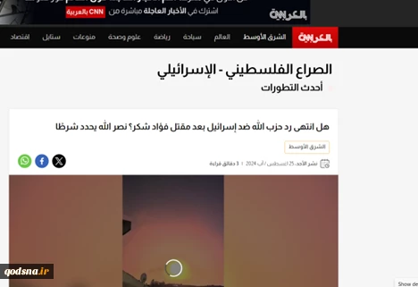 بازتاب «عملیات اربعین» در رسانه‌های مطرح جهان عرب؛
عملیات هوشمندانه حزب‌الله و فریب «گنبد آهنین» 2