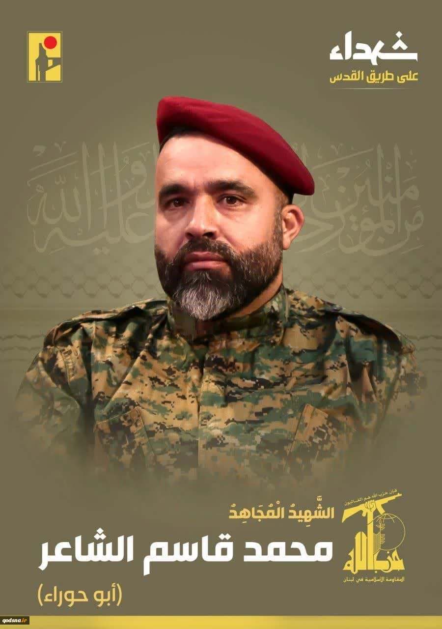 حزب الله ترور یکی از فرماندهان خود را تایید کرد 2