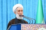 خطيب جمعة طهران : يجب أن تكون الوحدة أولوية العالم الإسلامي 2