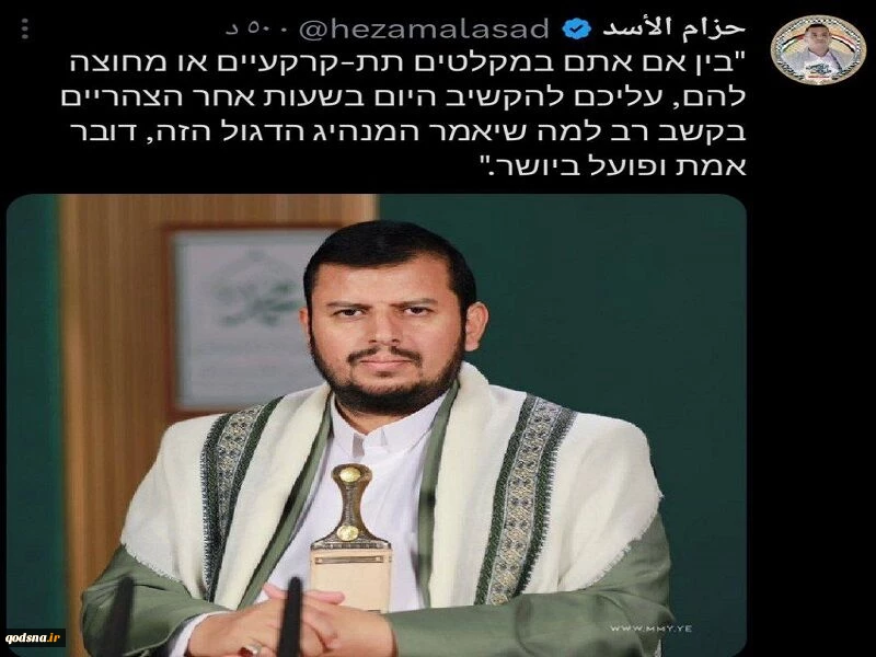 انصارالله یمن:  این شروع کار است/ مکان امنی در اسرائیل وجود ندارد 2