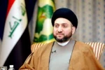 عمار حکیم، اقدام جنایتکارانه رژیم صهیونیستی در لبنان را محکوم کرد  2