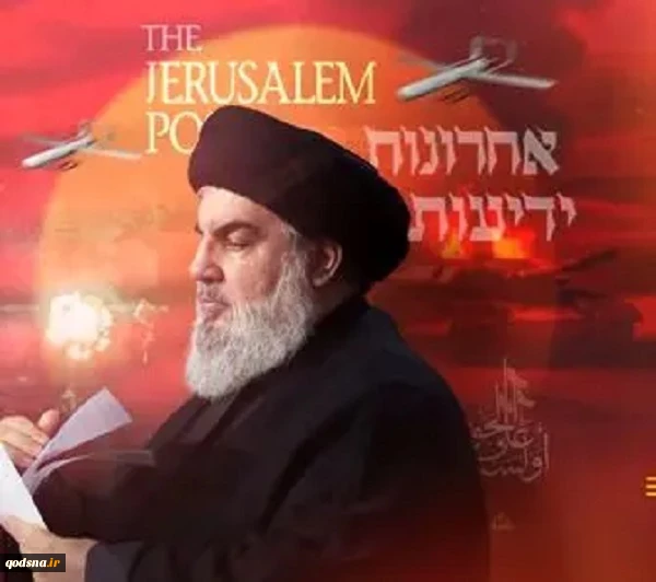 سخنگوی سابق ارتش رژیم صهیونیستی:
تسلیم شدن در قاموس سید «حسن نصرالله» جایی ندارد 2