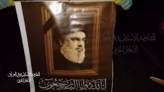 الشهيد نصر الله؛
صادق القول والفعل