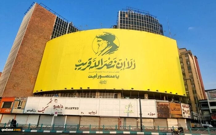 دیوارنگاره‌های پایتخت مزین به شمایل شهید مقاومت 3