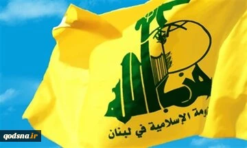 حزب‌الله، شایعات درباره سرنوشت رهبران مقاومت را بی‌اساس خواند 2
