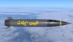 أكثر من 1000صاروخ ومسيرة..إجمالي العمليات اليمنية المساندة لغزة خلال عام  2