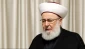 /کنفرانس بین‌المللی حقوق بشر آمریکایی از دیدگاه رهبر معظم انقلاب/
رئیس تجمع علمای مسلمین لبنان‌: مبارزه با صهیونیست‌ها بهترین راه نجات است 2