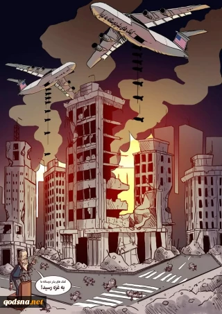 کمک های بشر دوستانه به غزه رسید