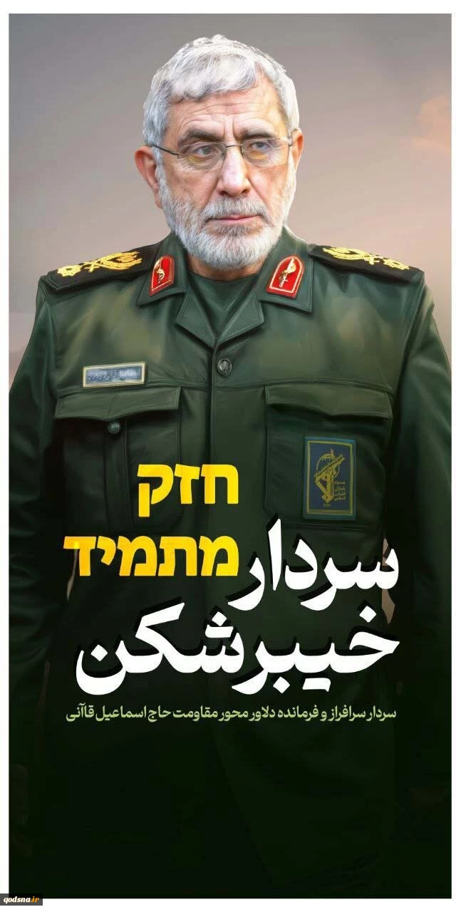 تصویر کابوس صهیونیست‌ها به دیوارنگاره میدان فلسطین رسید | عکس 2