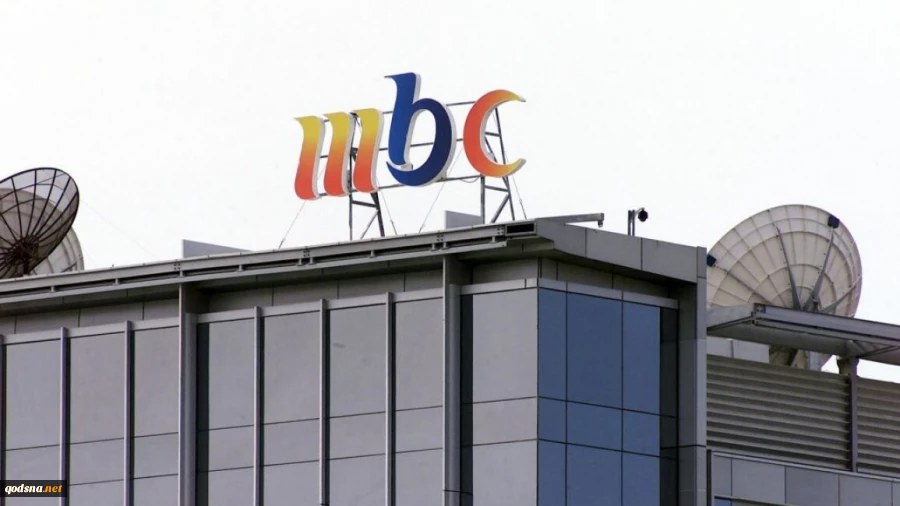 مدیران شبکه MBC عربستان احضار شدند 2