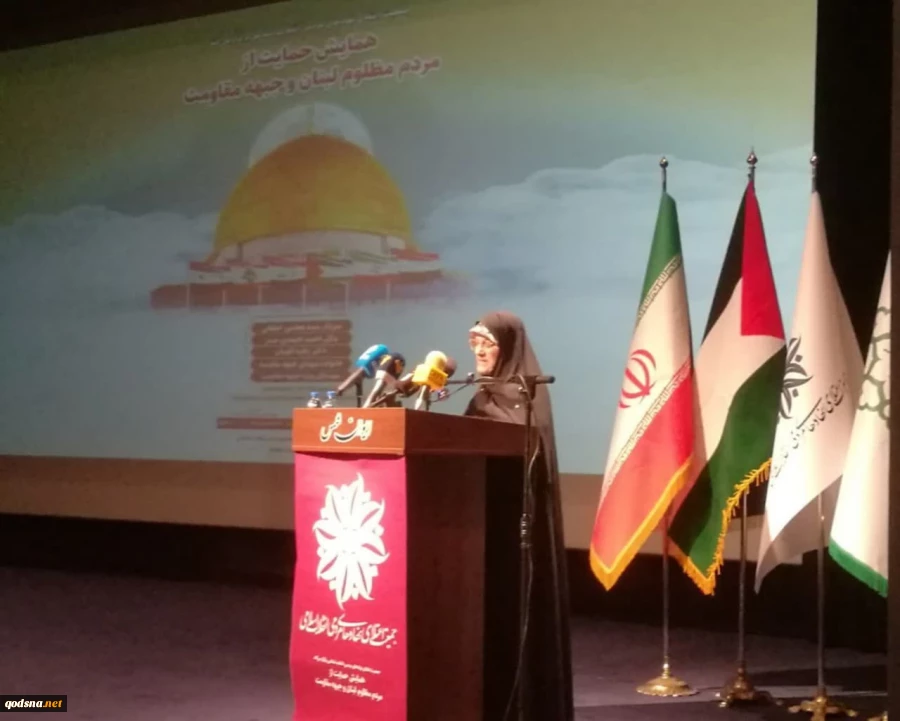 هم اکنون همایش حمایت از جبهه مقاومت و مردم مظلوم لبنان از سوی جمعیت اعتلای نهادهای مردمی انقلاب اسلامی در سالن ایوان شمس تهران شروع شد 3