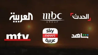 درخواست تحریم شبکه‌های العربیه و ام‌بی‌سی