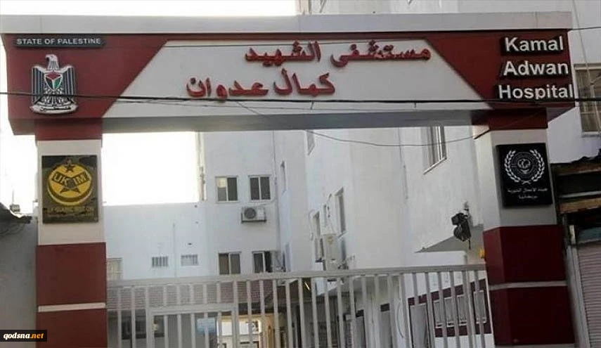 در تازه ترین جنایات رژیم صهیونیستی رخ داد؛

یورش نیروهای اشغالگر به بیمارستان کمال عدوان در شمال غزه 2