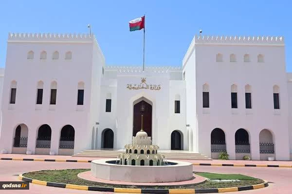 عمان اقدام متجاوزانه اسرائیل علیه ایران را قویا محکوم کرد 2