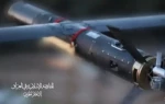 سومین حمله بامداد امروز مقاومت عراق به فلسطین اشغالی  2