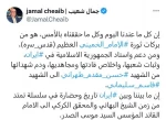 خبرنگار لبنانی: هرآنچه داریم، از برکات انقلاب امام خمینی است 2