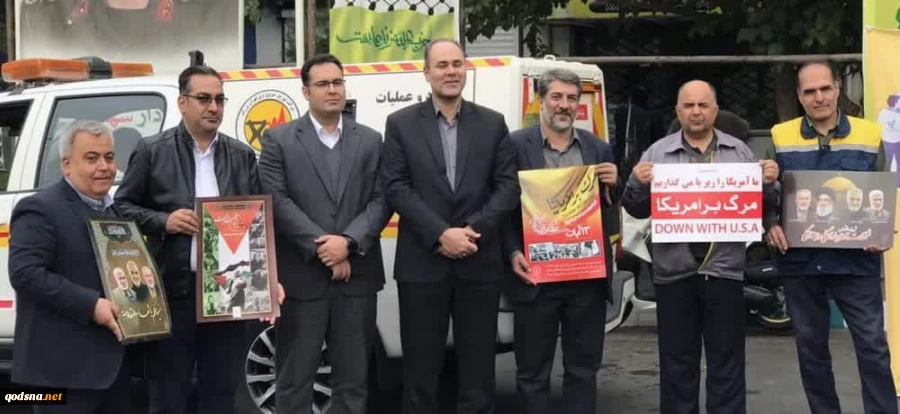 مراسم 13 آبان در میدان فلسطین تهران
 2