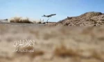 نفوذ پهپاد به منطقه اشغالی «بحرالمیت» 2