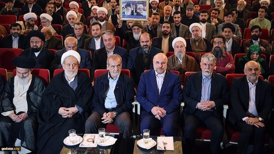 Pezeshkian: It makes no difference to Iran who won US election
